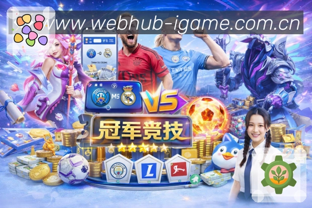 多端互动
